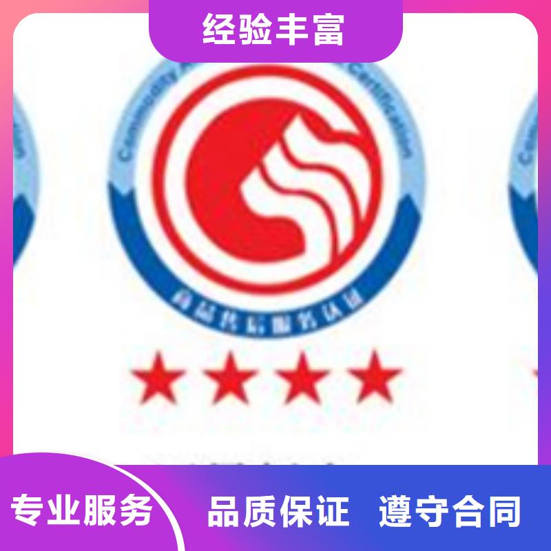 认证,ISO9000认证精英团队