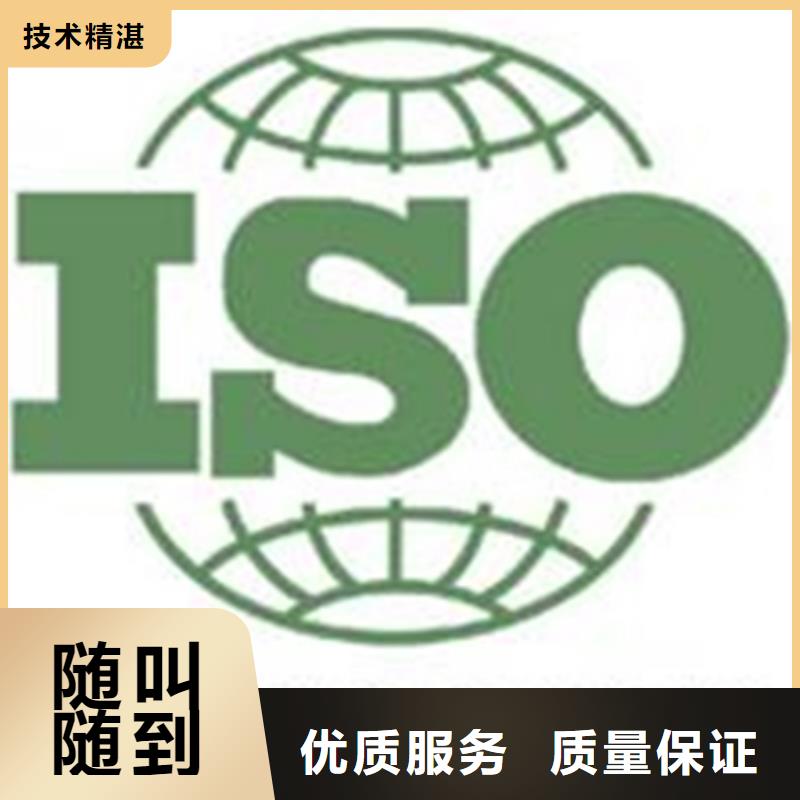认证-ISO13485认证服务热情