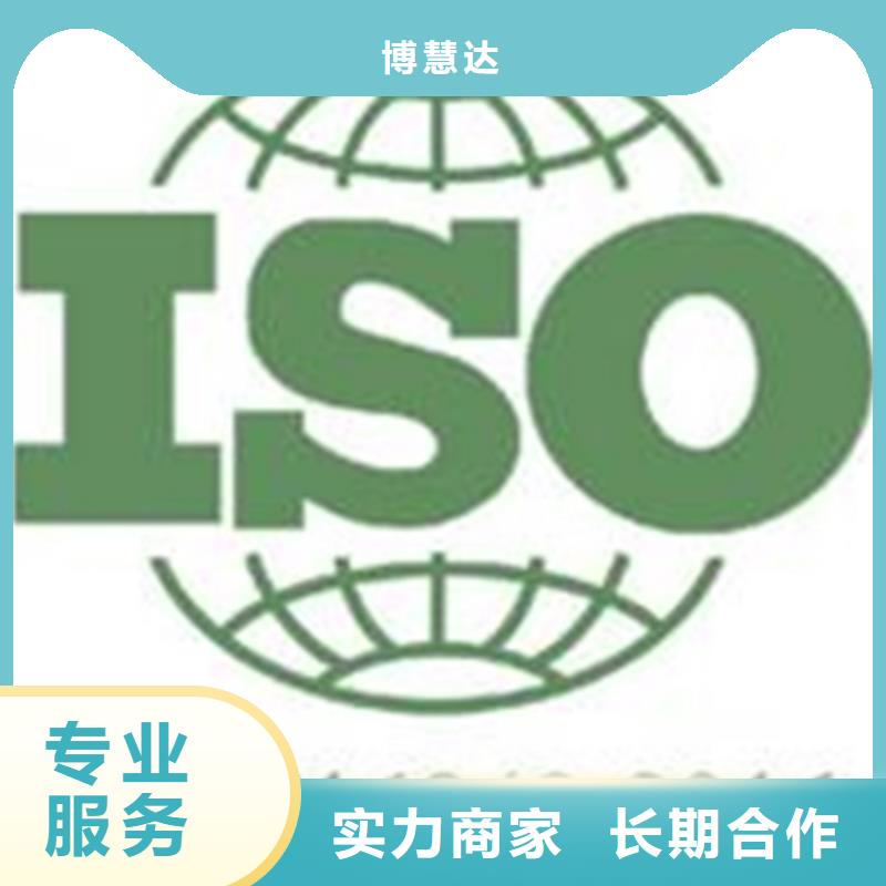 认证 知识产权认证/GB29490效果满意为止