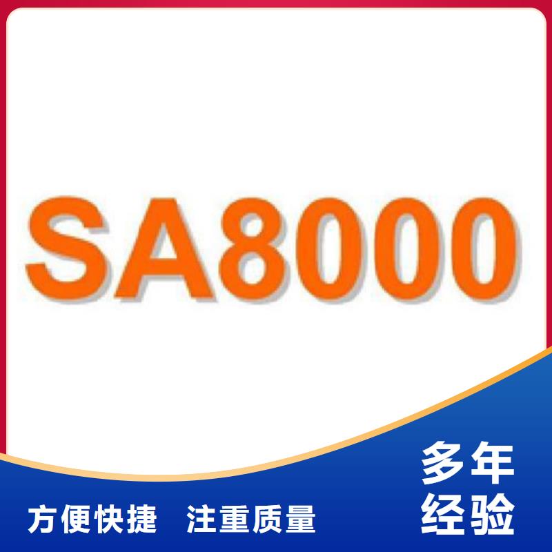 认证ISO9000认证明码标价