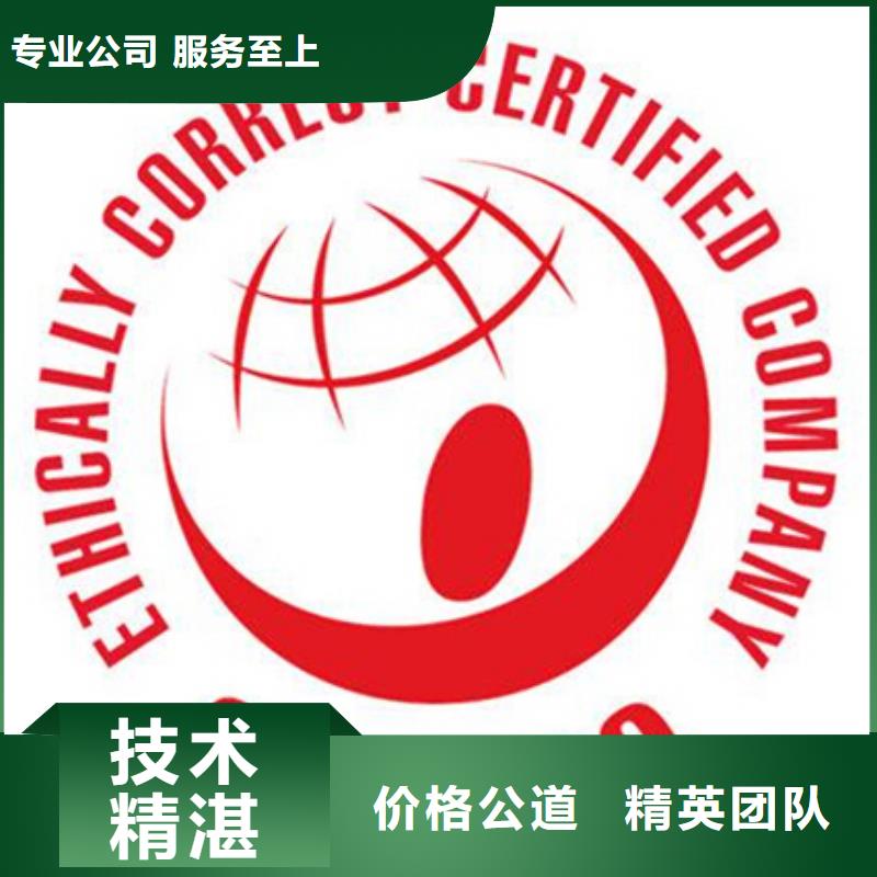 认证,IATF16949认证高性价比