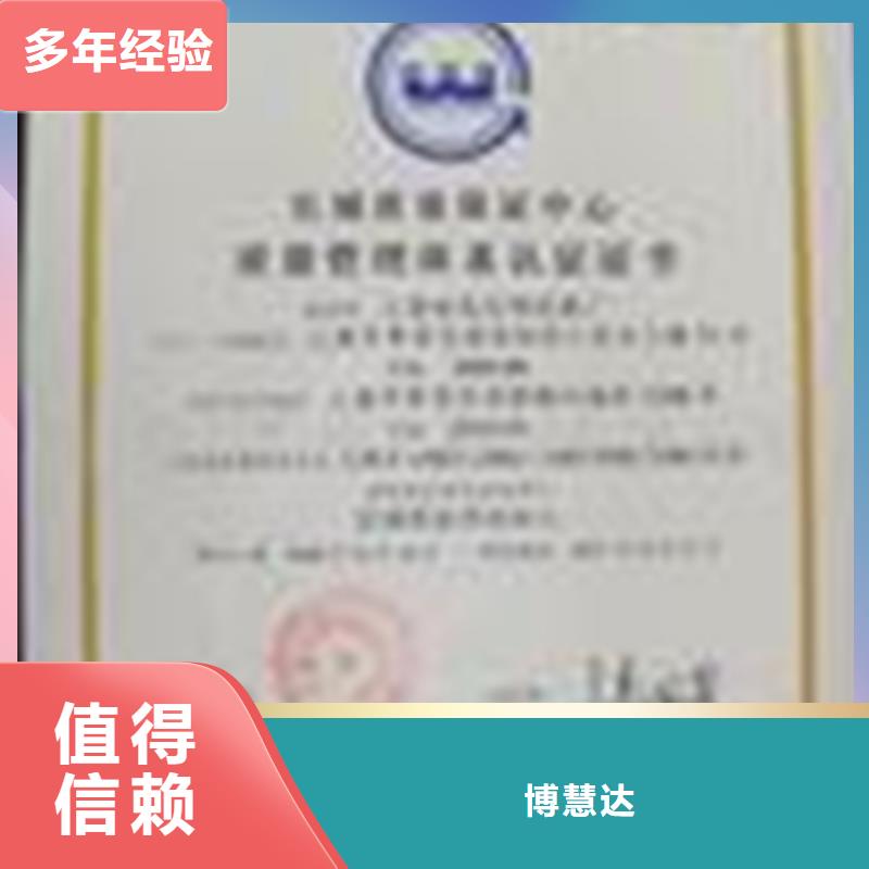 认证 IATF16949认证齐全