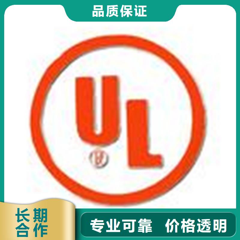 认证ISO9000认证长期合作