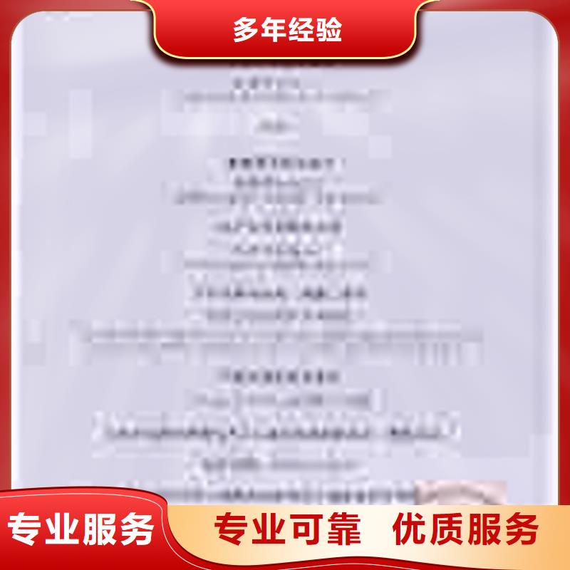认证ISO9000认证明码标价