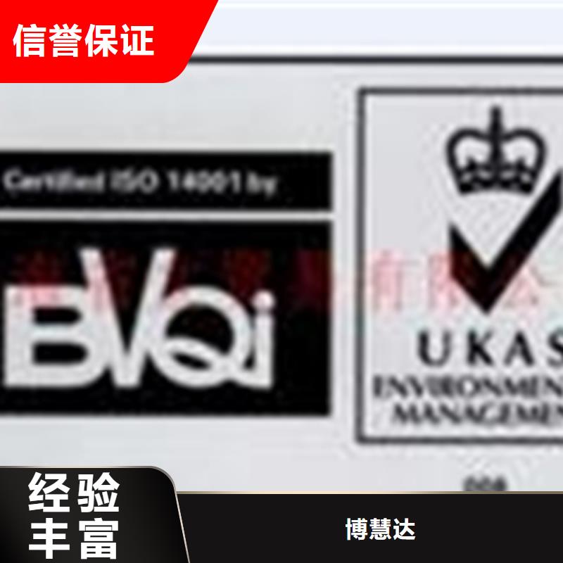 认证,ISO9000认证精英团队