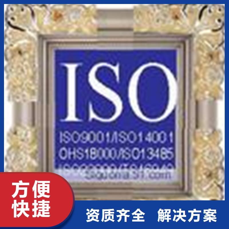 认证,ISO10012认证