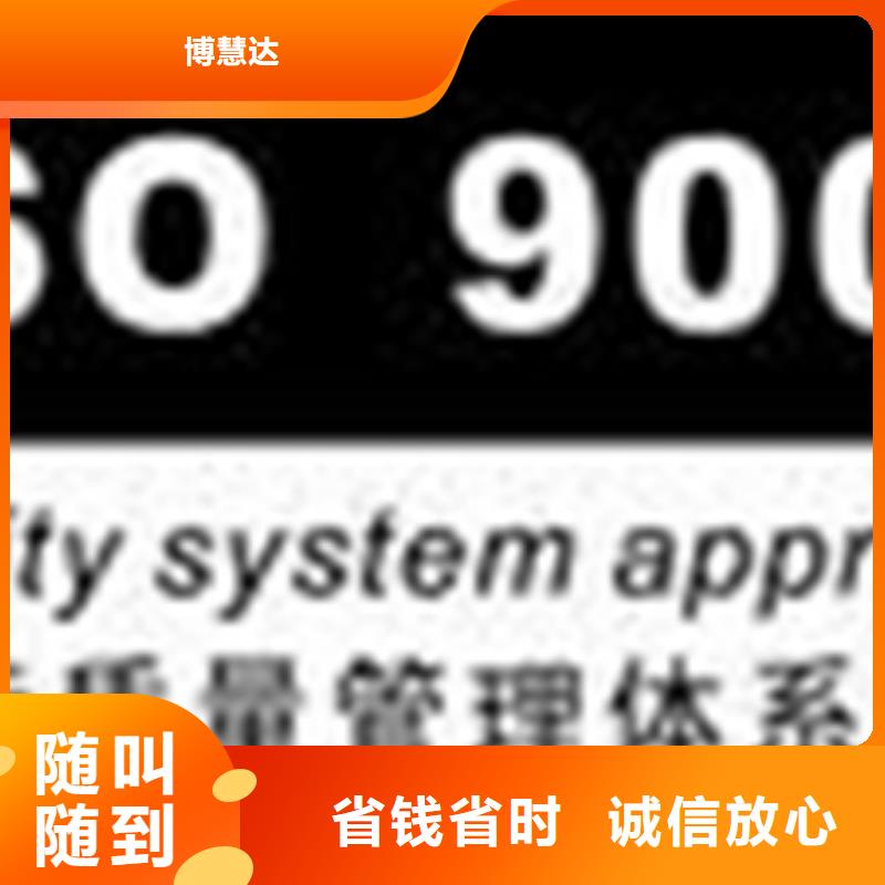 认证,ISO10012认证