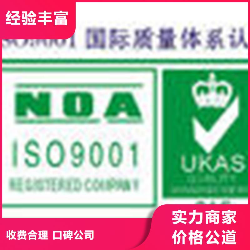 认证,ISO10012认证