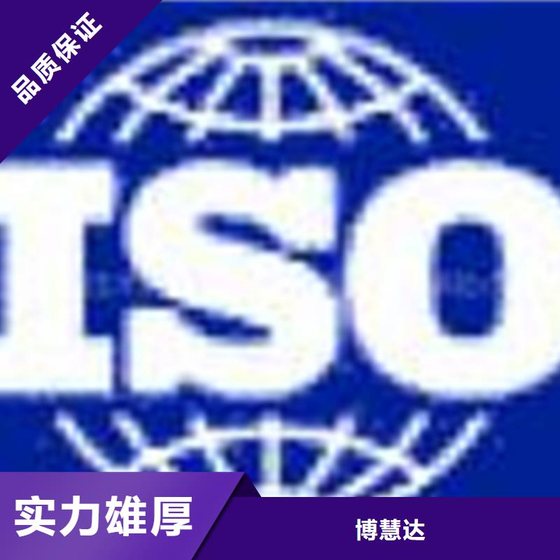认证,ISO10012认证