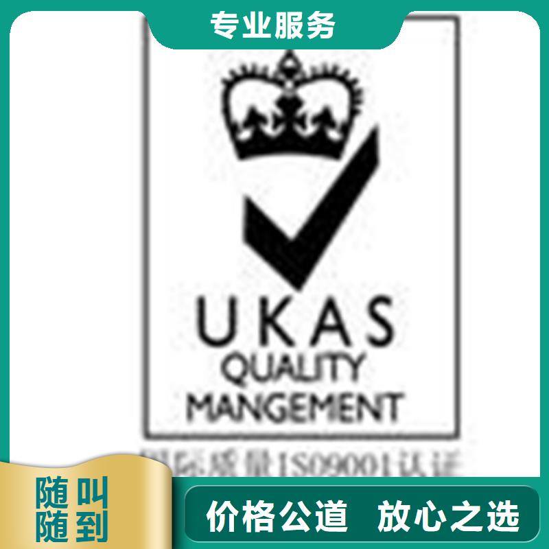 认证,ISO10012认证