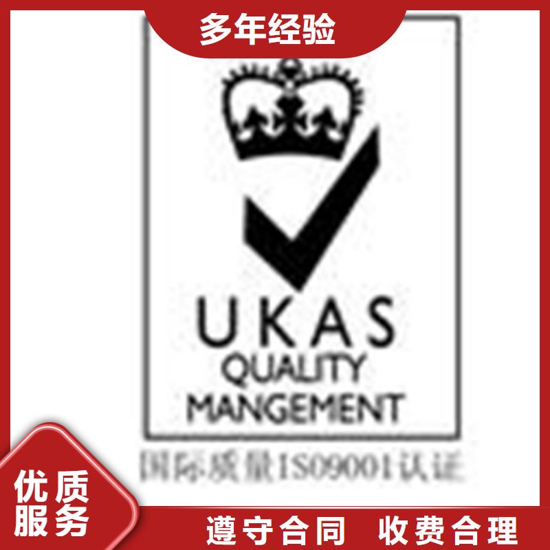 认证-ISO13485认证服务热情
