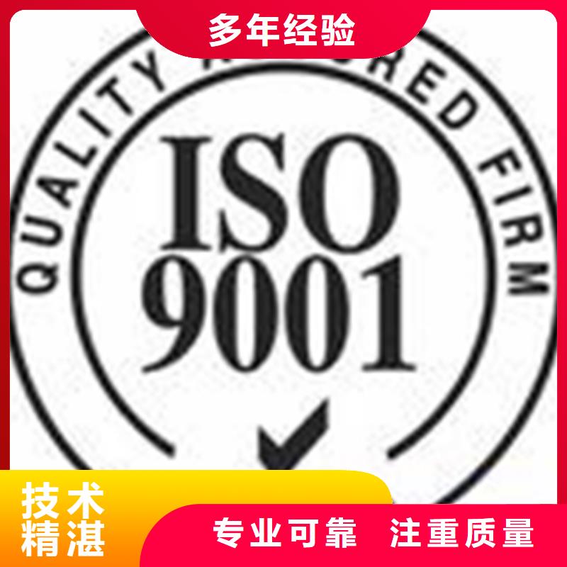 认证,ISO10012认证