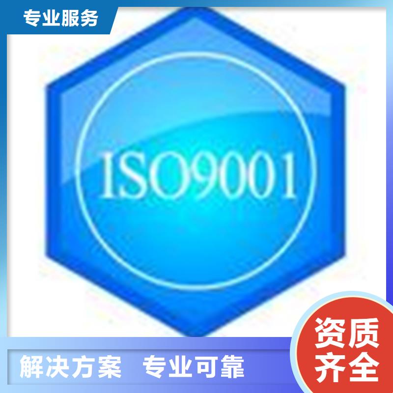 认证IATF16949认证售后保障