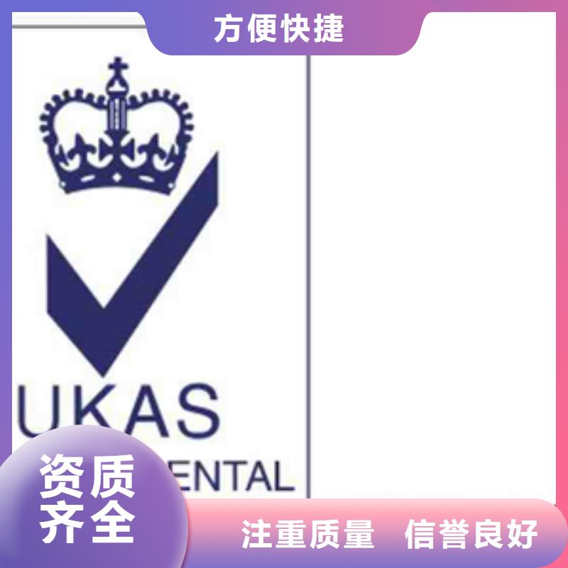 认证IATF16949认证售后保障