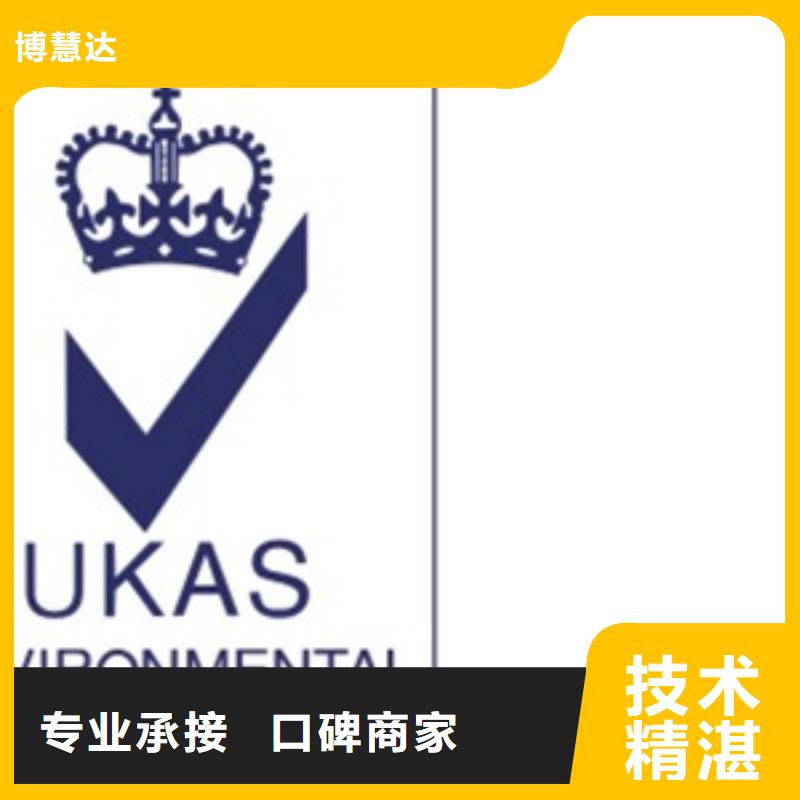 认证,ISO10012认证