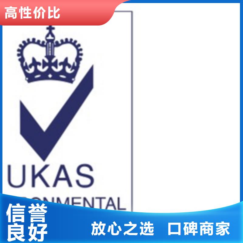认证IATF16949认证售后保障
