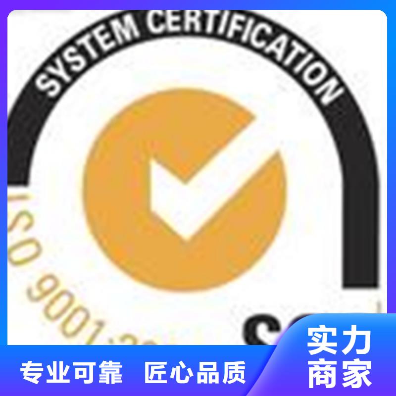 认证-ISO13485认证服务热情