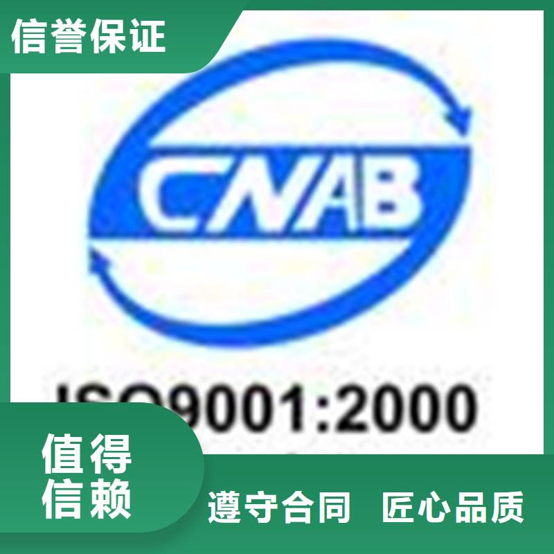 认证IATF16949认证售后保障