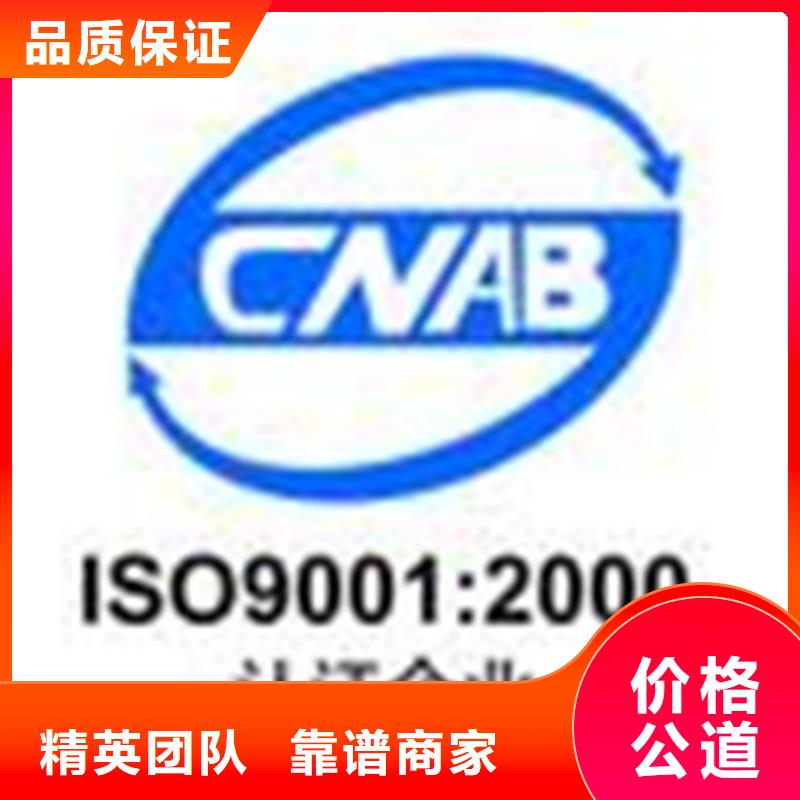 认证-ISO13485认证服务热情