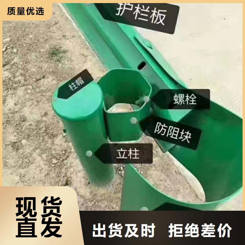 波形护栏,【不锈钢立柱】好品质售后无忧