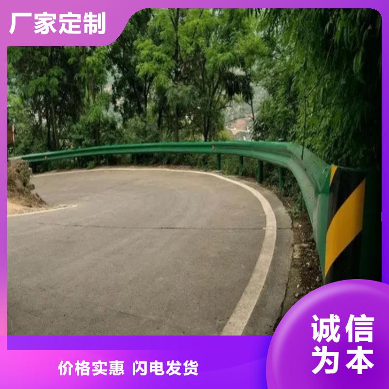 波形防撞护栏,【不锈钢复合管护栏】物流配货上门