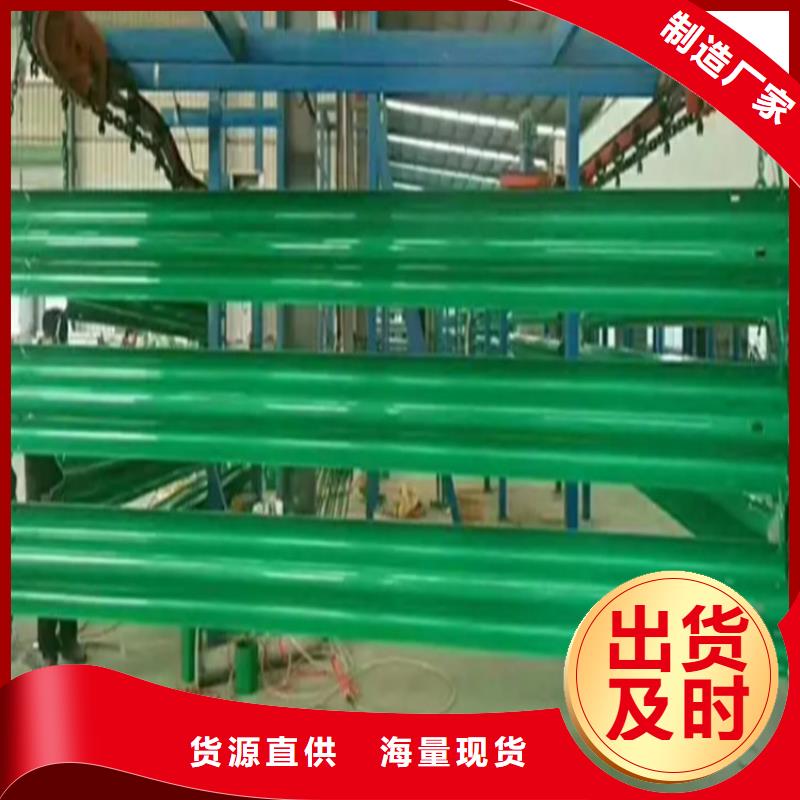 波形防撞护栏_304不锈钢复合管可定制