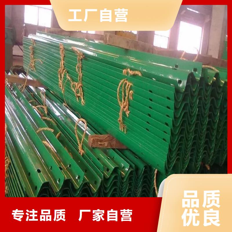 波形防撞护栏,【不锈钢复合管护栏】物流配货上门