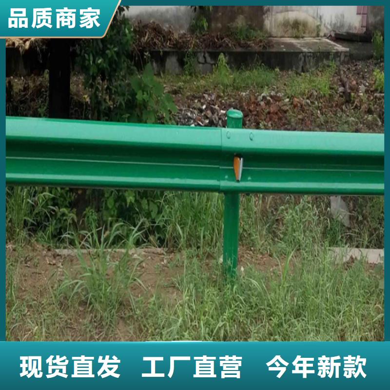 波形防撞护栏_304不锈钢复合管可定制