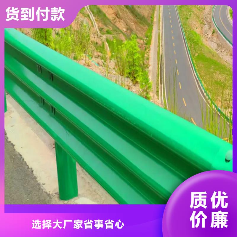 波形防撞护栏_304不锈钢复合管可定制