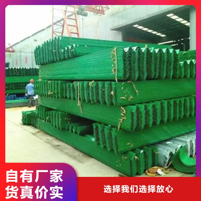 波形防撞护栏,【不锈钢复合管护栏】物流配货上门