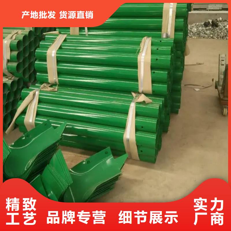 波形防撞护栏_304不锈钢复合管可定制