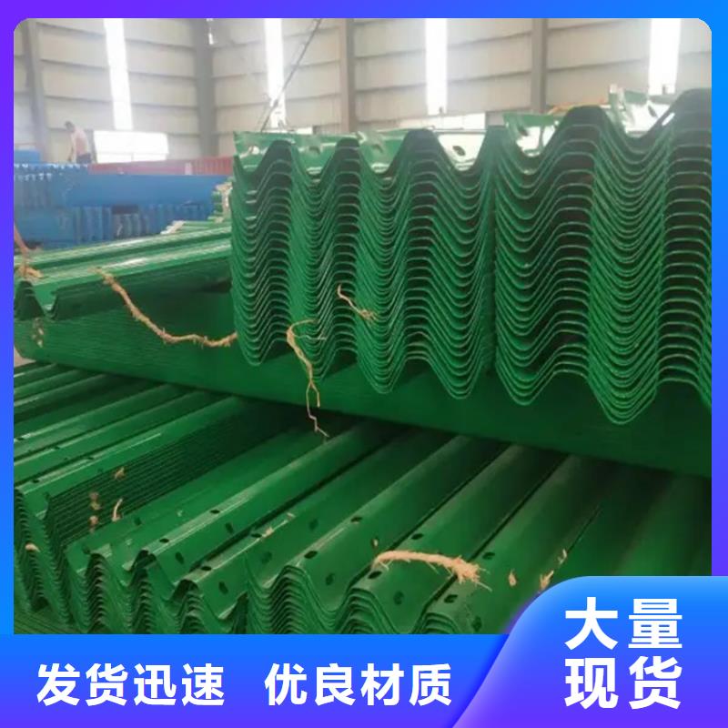 波形防撞护栏,【不锈钢护栏】保障产品质量