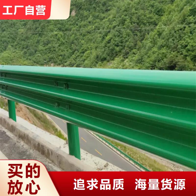 波形防撞护栏,【不锈钢复合管护栏】物流配货上门