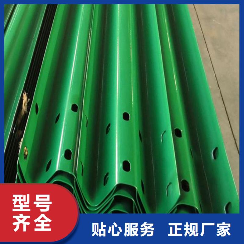 波形防撞护栏,【不锈钢护栏】保障产品质量