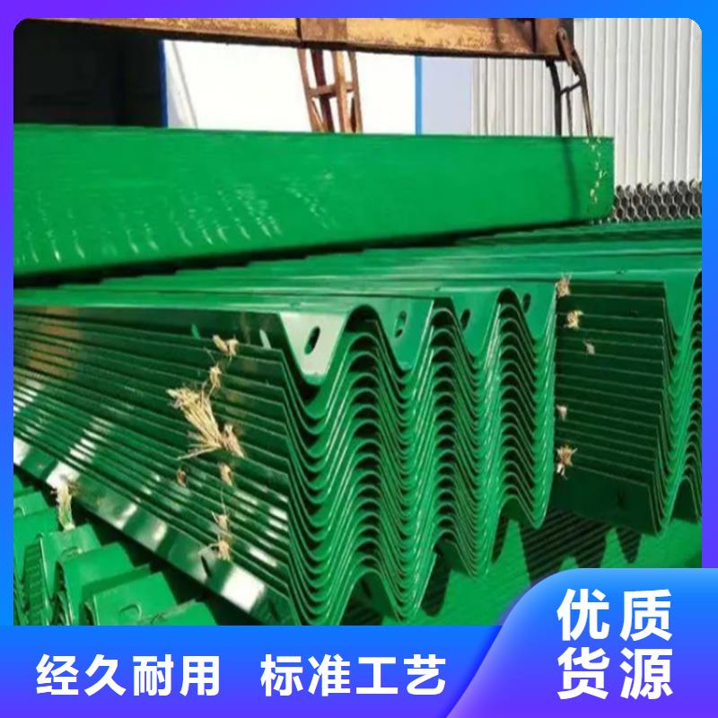 波形防撞护栏,【不锈钢护栏】保障产品质量
