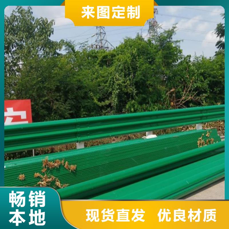 波形防撞护栏,【不锈钢复合管护栏】物流配货上门