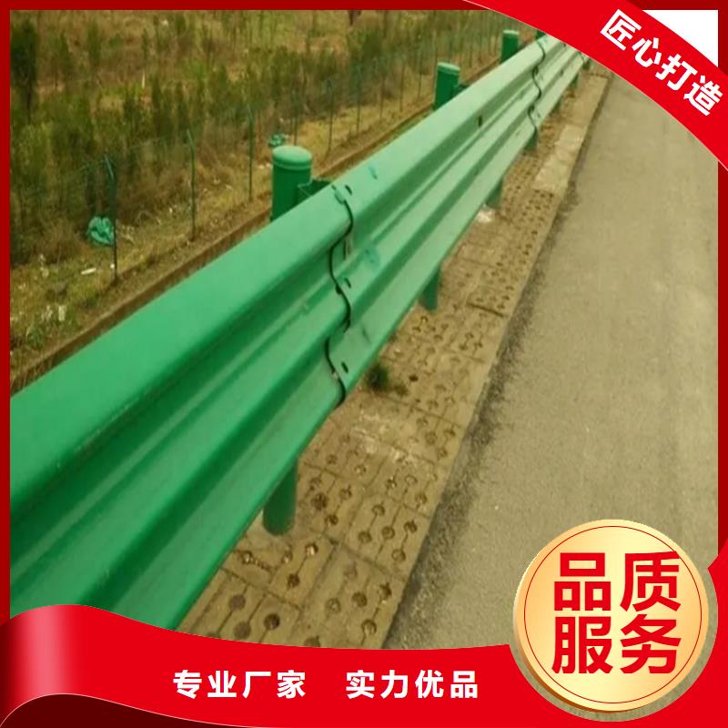波形防撞护栏,【不锈钢复合管护栏】物流配货上门