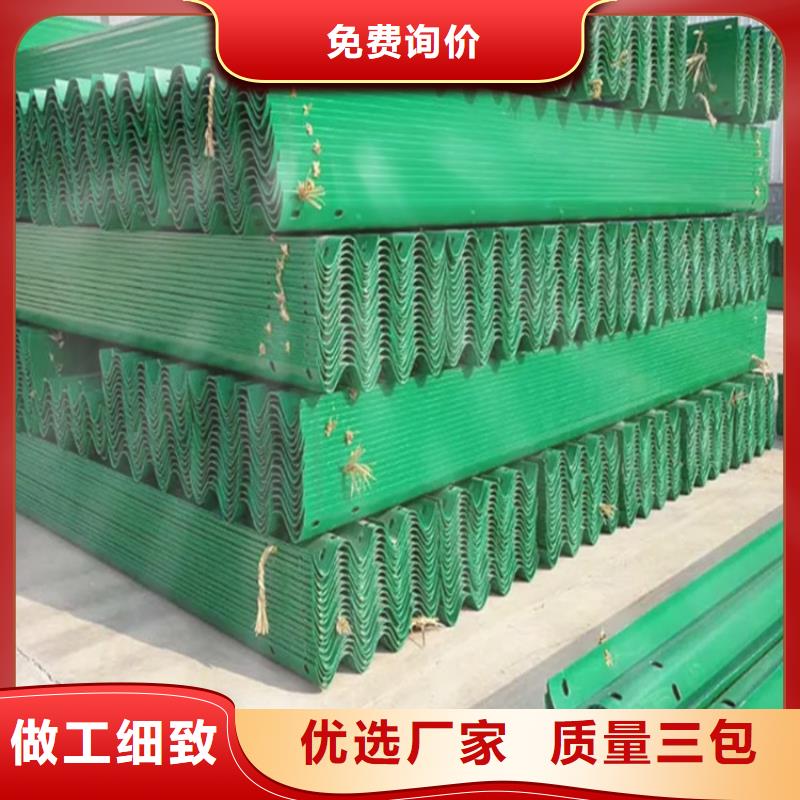 波形防撞护栏不锈钢复合管好产品放心购