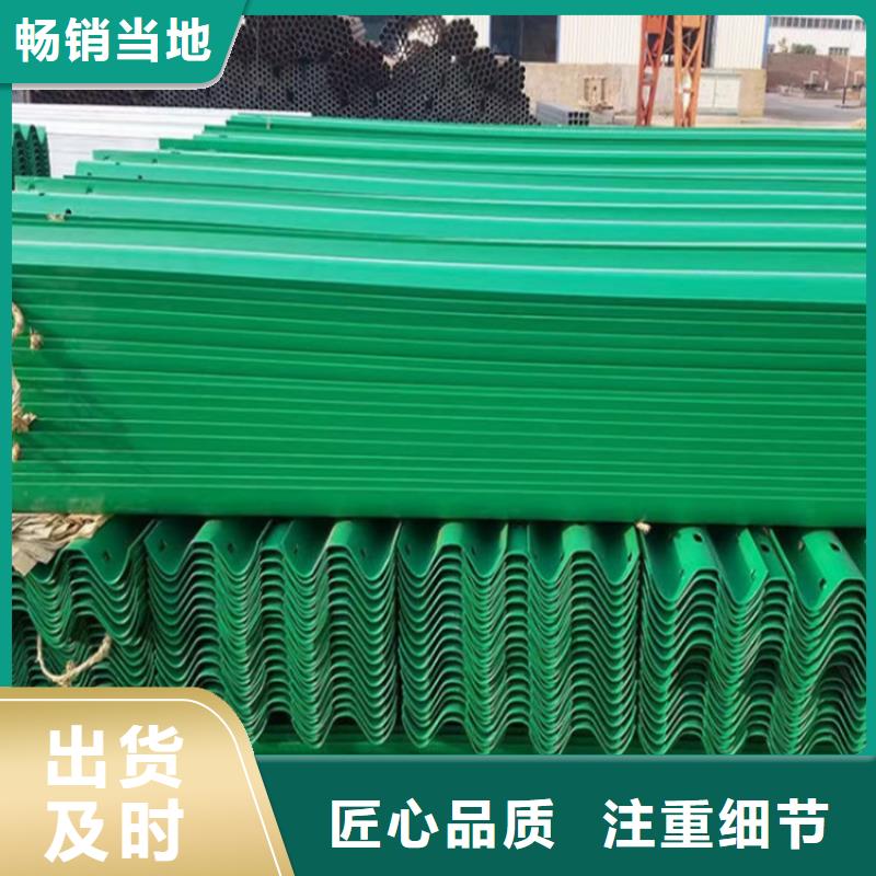 波形防撞护栏不锈钢复合管好产品放心购