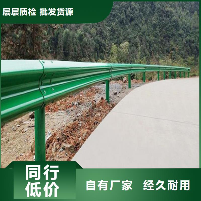 波形防撞护栏不锈钢复合管好产品放心购
