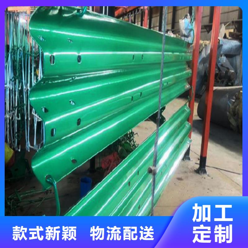 波形防撞护栏,【不锈钢复合管护栏】物流配货上门