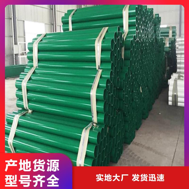 波形防撞护栏不锈钢复合管好产品放心购