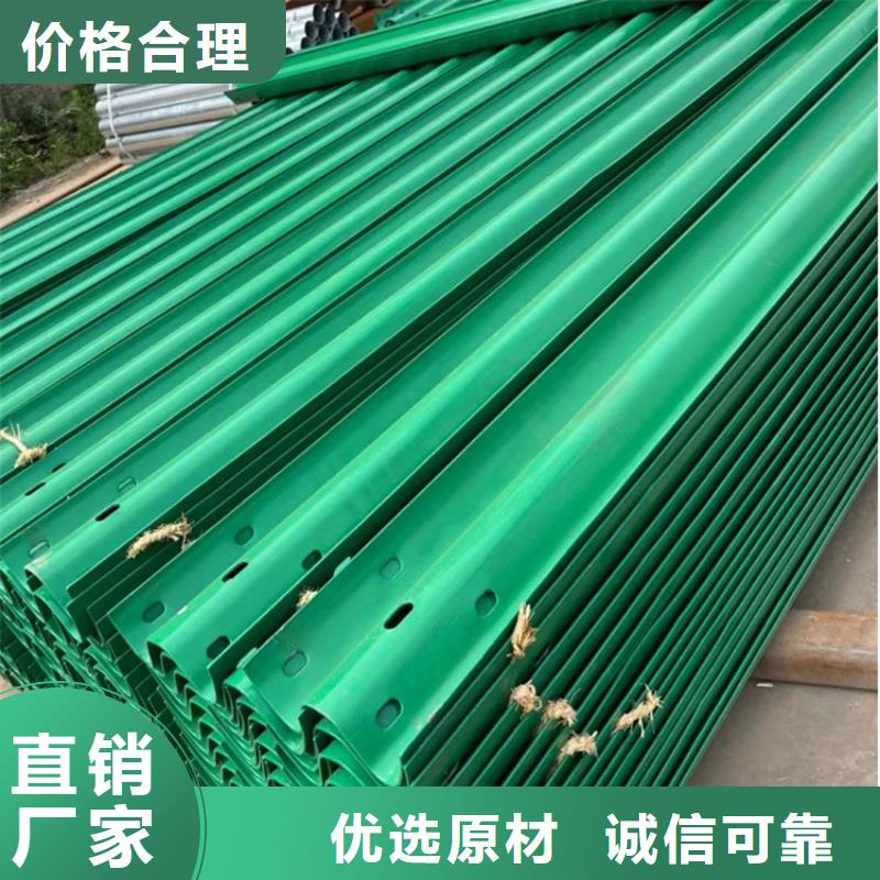 波形防撞护栏不锈钢复合管好产品放心购