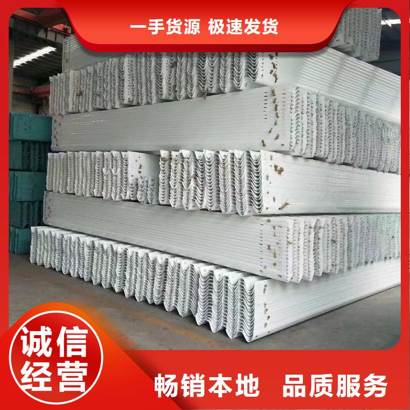 护栏,高速护栏板厂家供应