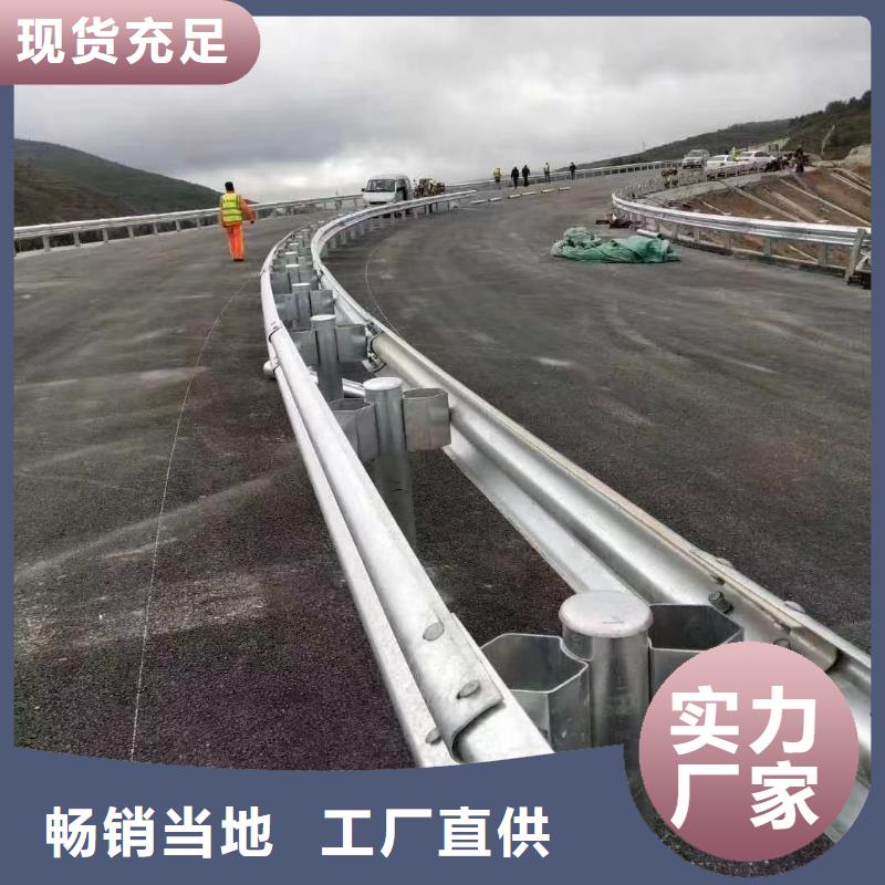 护栏,波形护栏立柱厂家库存齐全厂家直供