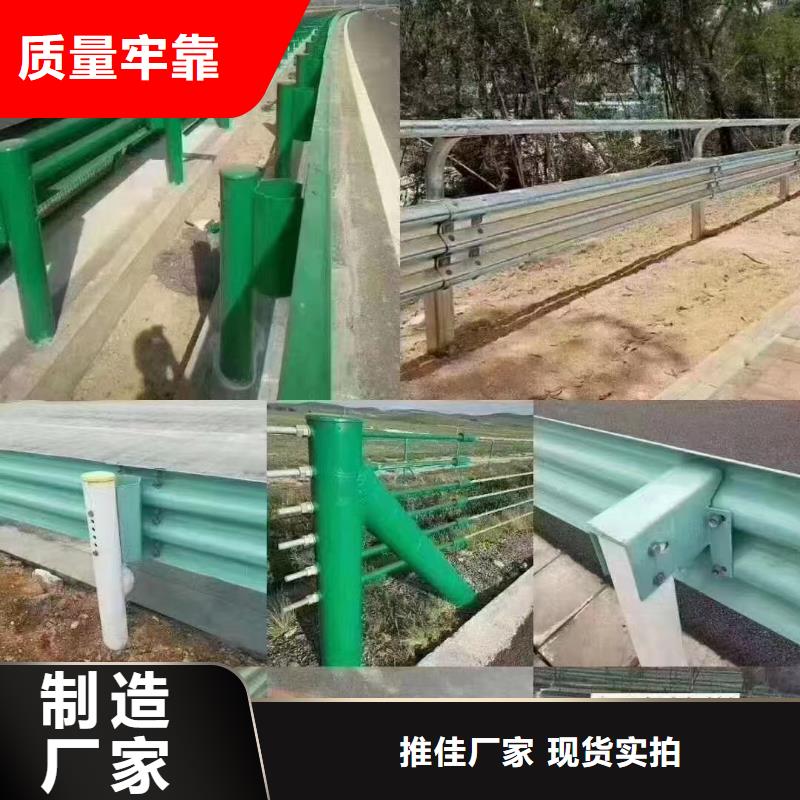 护栏标志牌标志杆严选用料