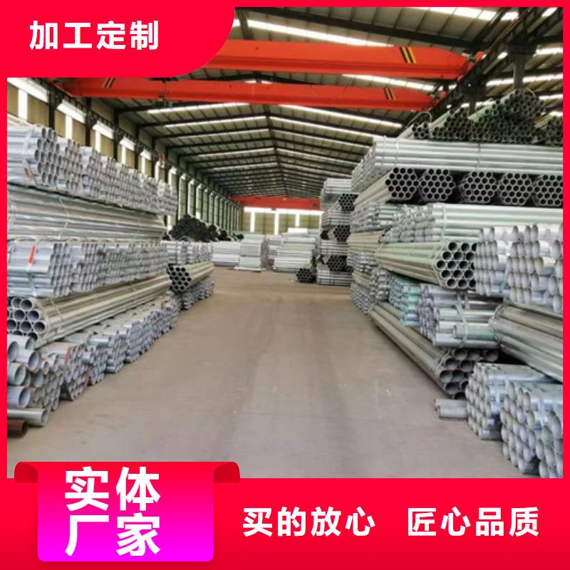 【护栏】标志牌标志杆厂家好品质用的放心