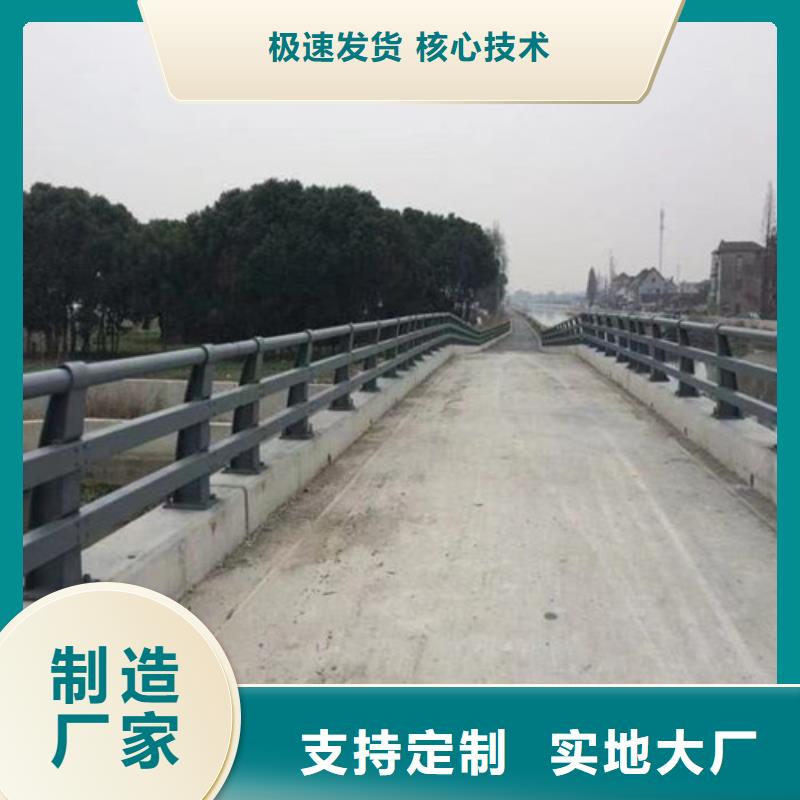 护栏,生命防护栏厂家品质有保障