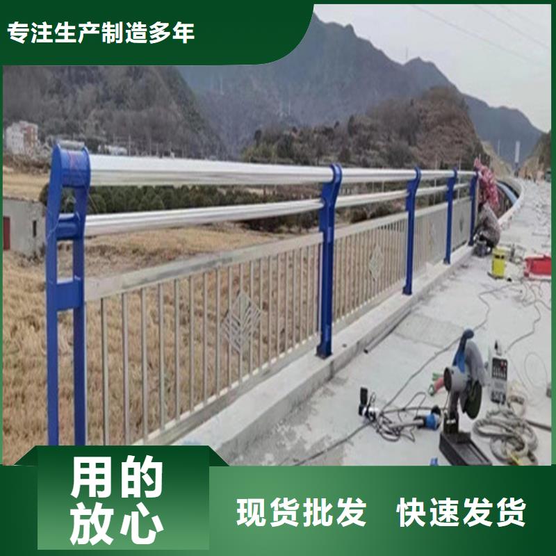 护栏生命防护栏厂家快速报价