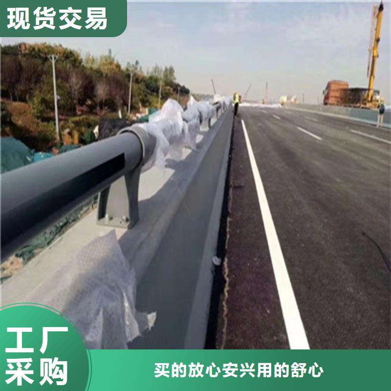 护栏生命防护栏厂家快速报价
